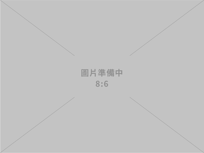 環康實業股份有限公司